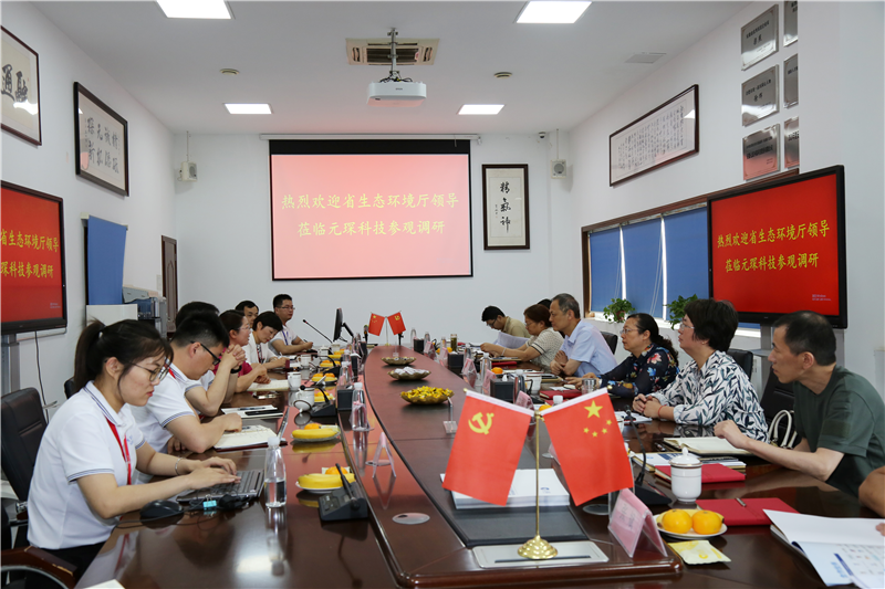 省生態(tài)環(huán)境廳副廳長、一級巡視員羅宏赴合肥新站高新區(qū)調(diào)研節(jié)能環(huán)保企業(yè)