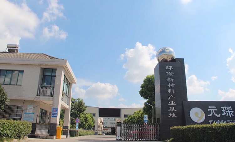 對話元琛科技 布局碳中和賽道，聯(lián)手中科院產(chǎn)學(xué)研合作