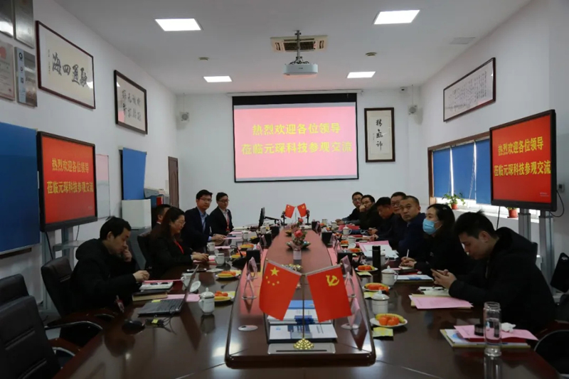 安徽省科學家協(xié)會黨委書記戴建華一行蒞臨元琛科技調研指導