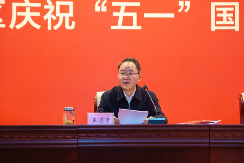 新站高新區(qū)慶?！拔逡弧眹?guó)際勞動(dòng)節(jié)大會(huì)召開 元琛科技碩果累累