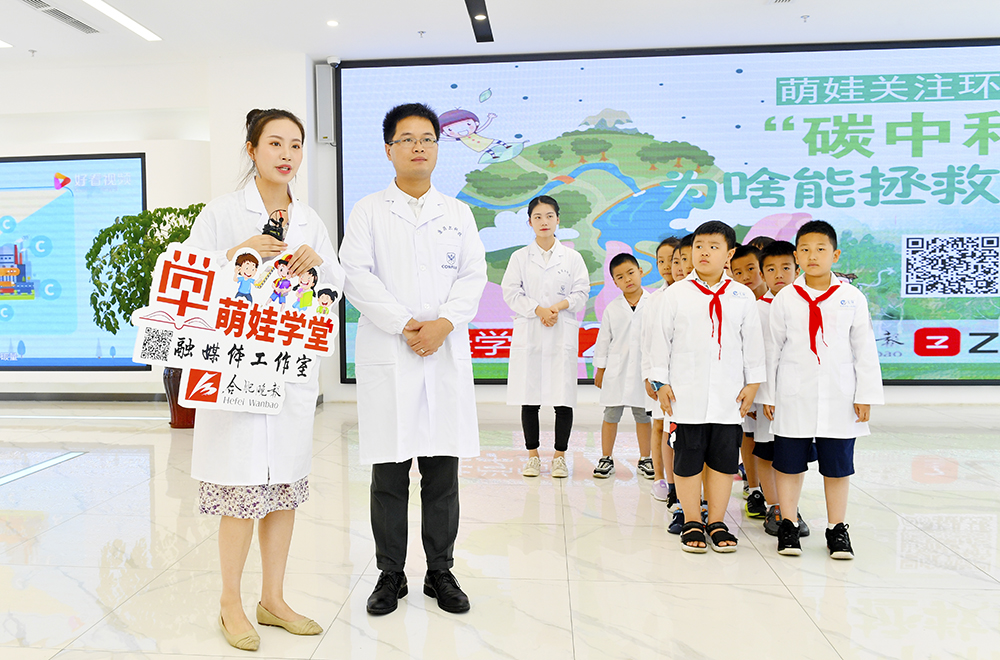 元琛科技：“碳中和”為啥能拯救地球？萌娃們爭做地球環(huán)保小衛(wèi)士