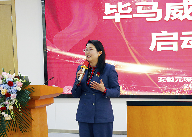 簽約畢馬威，元琛科技國際化發(fā)展戰(zhàn)略穩(wěn)步推進