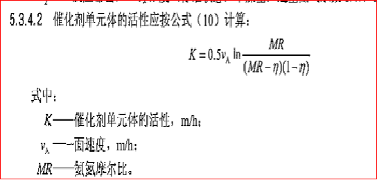 脫硝催化劑的體積用量應(yīng)該怎么樣來計(jì)算呢？